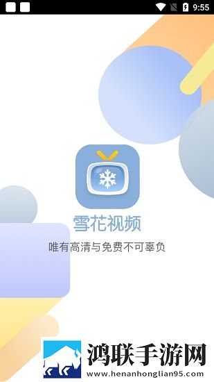一级少女免费播放电视剧在线观看超清版,一级少女免费播放电视剧在线观看高清重制版
