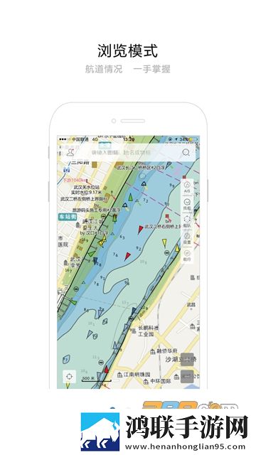长江电子航道图app2023免费版下载-长江电子航道图安卓破解版获取