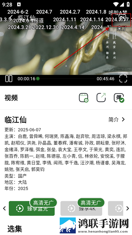 老公你好棒啊我好爱你更新时间复刻版下载,老公你好棒啊我好爱你更新时间科幻版科幻特效炸裂下载