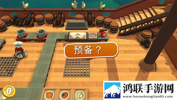 分手厨房手机版