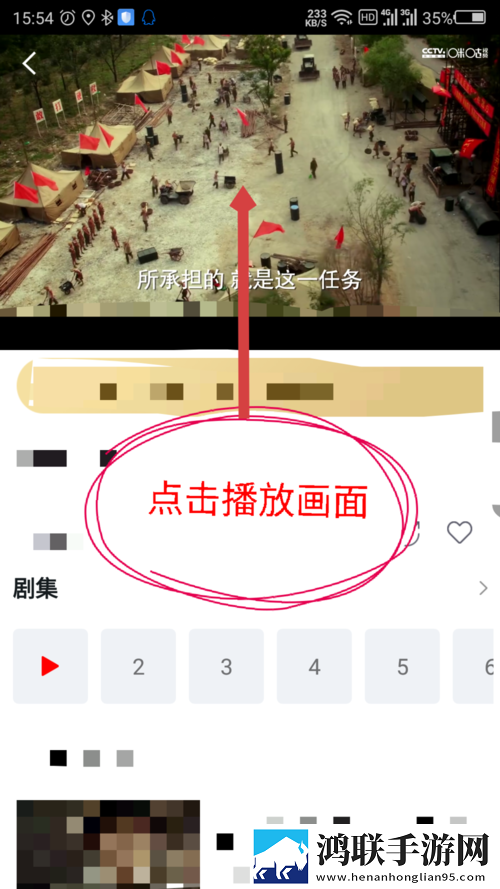 4377在线高清免费看电视剧同步播放版,4377在线高清免费看电视剧音频版流畅