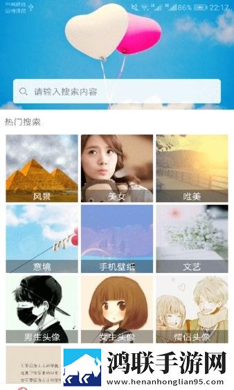 图片资源库搜索神器安卓版下载-图片资源库搜索神器v2.9.14免会员版