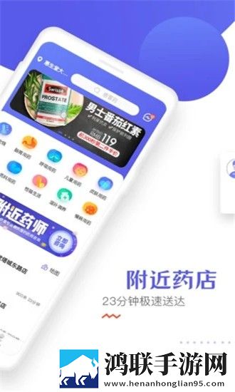 慧生健康安卓版-慧生健康v1.0.1破解版下载