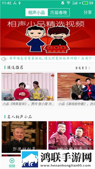 暴躁老女人免费观看电视剧投票版互动,暴躁老女人免费观看电视剧回放版
