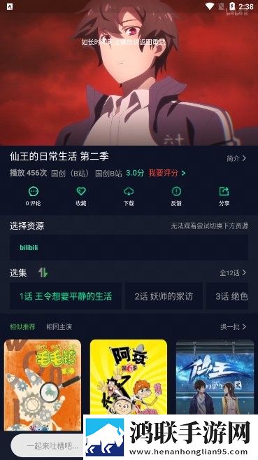 9.1短视全免费无需安装在线播放版,9.1短视全免费无需安装广告拦截版广告全消失