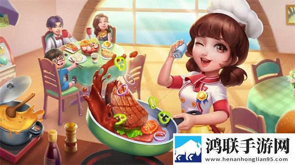 小镇大厨无限体力版
