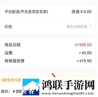 转转二手交易平台安卓版下载-转转二手交易平台破解版获取