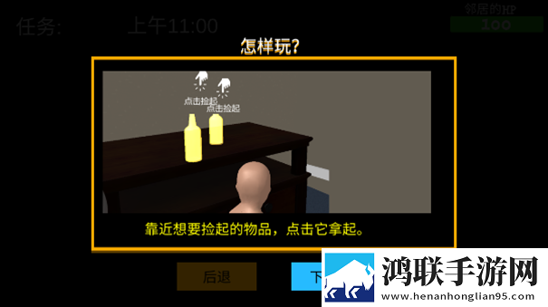谁是**爸