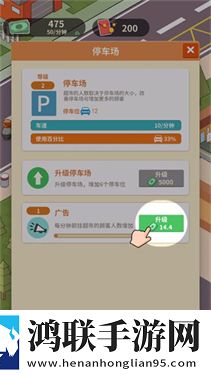 超市模拟器