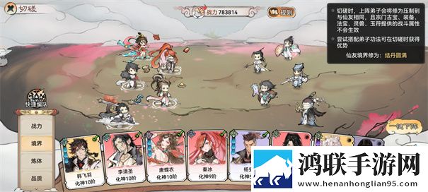 最强祖师官方版
