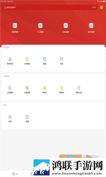 航空云客户端app最新免费版下载-航空云app免会员版2022最新版v1.0.5安卓版