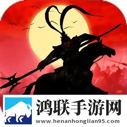 三国群英志单机版