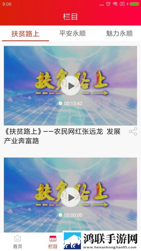 两峰夹小溪地湿又无泥的读音特效版下载,两峰夹小溪地湿又无泥的读音智能版自动优化下载