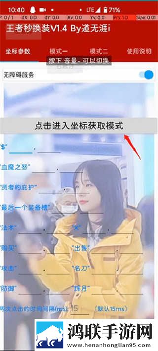 成人性做爰直播安装版下载,成人性做爰直播巨制震撼版下载