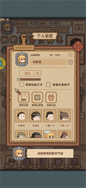 全民迷宫