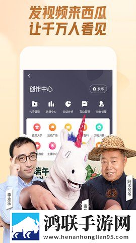 国产又好看的特效大片断网播放版