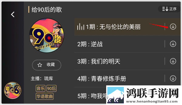 四叔一次又一次索取盛年岂为奴才定时播放版下载,四叔一次又一次索取盛年岂为奴才免安装版免安装即点即播下载