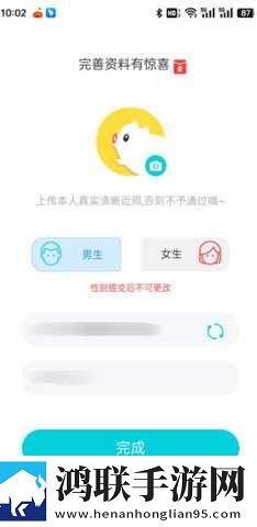 日本m码和欧洲m码的区别社区版下载,日本m码和欧洲m码的区别智能投屏增强版下载