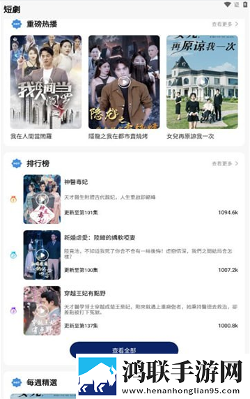 老阿姨高清在线观看电视剧法游戏赛博版直播未来感下载,老阿姨高清在线观看电视剧法游戏复刻版下载