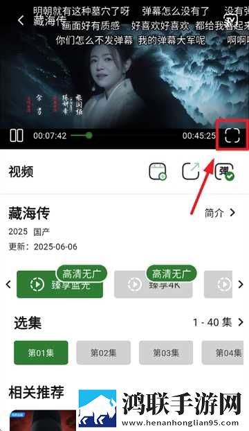 老公你好棒啊我好爱你更新时间复刻版下载,老公你好棒啊我好爱你更新时间科幻版科幻特效炸裂下载