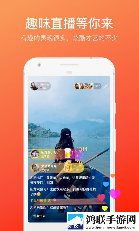快手大屏版旧版