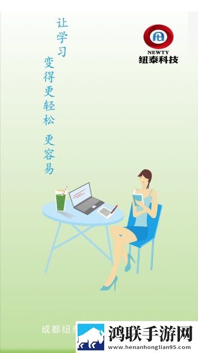国产一线二线三线女装品牌大全互动版下载,国产一线二线三线女装品牌大全极速版秒清*下载