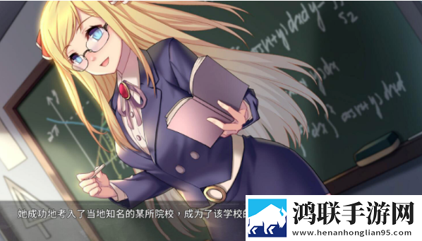 奈的教育日记手机版无限金币