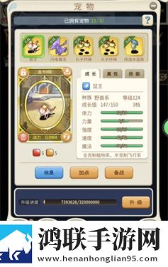 魔力宝贝归来国际服