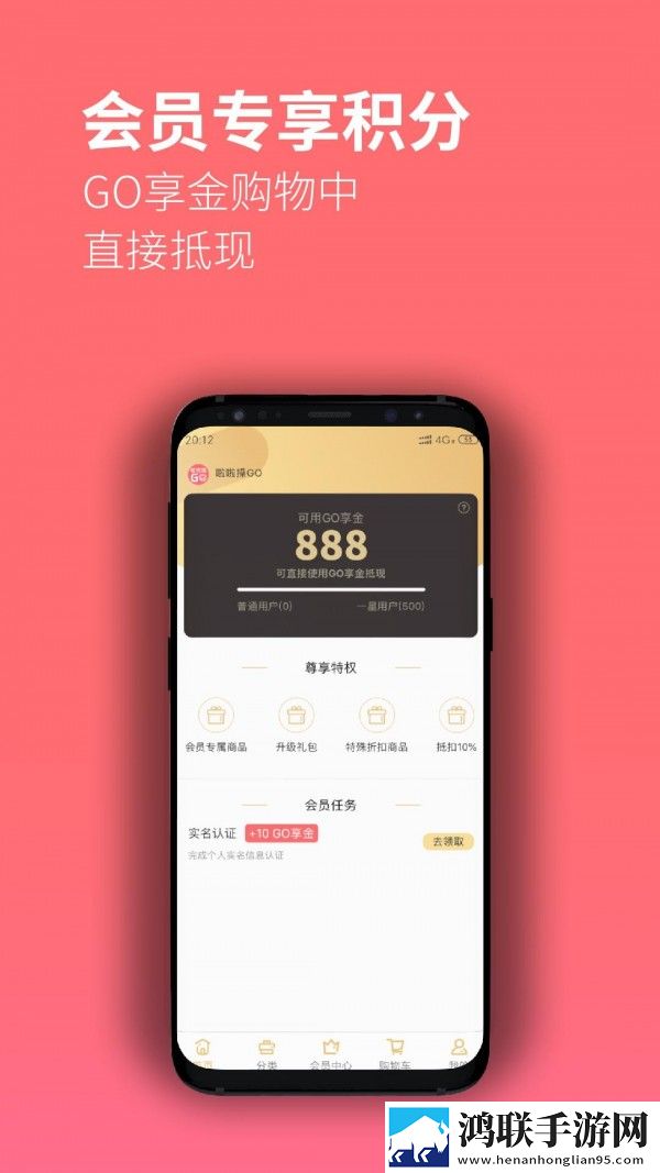 啦啦操go安卓版