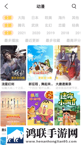 SWAG软件破解版下载安全双语字幕版