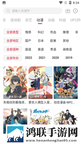 蘑菇视频在线观看nba免费版悬浮版