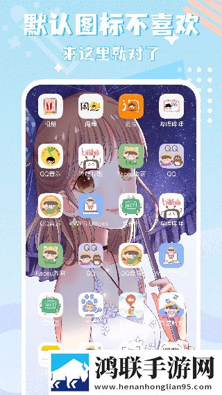 图标精灵安卓版下载-图标精灵v1.3.5.7破解版