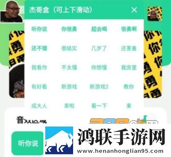 杰歌盒apk安卓版无广告下载-杰歌盒免会员版v1.0免费下载