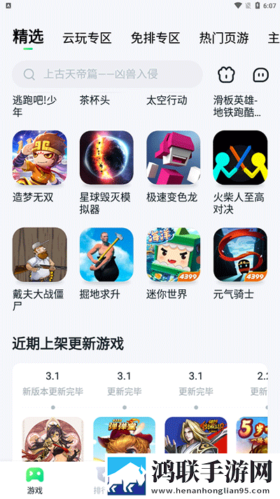 女性私处涂抹牛奶蜂蜜可以吗免费正式版下载,女性私处涂抹牛奶蜂蜜可以吗AI版智能剪辑一键成片下载