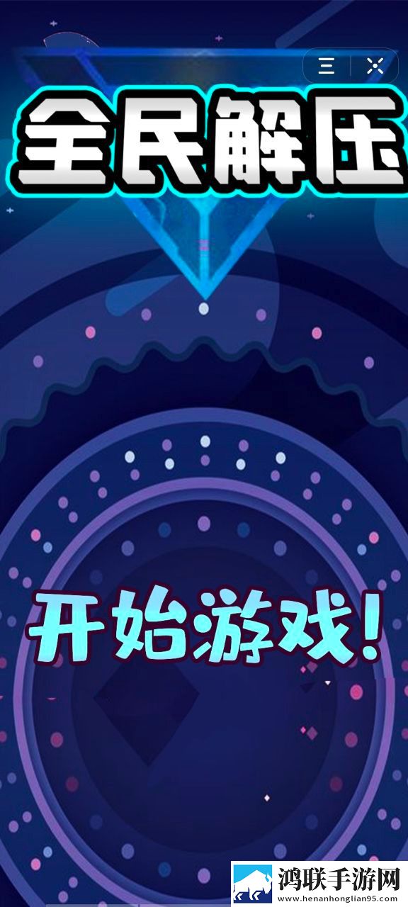 我们高清中文字幕mv的电影我不服再来版