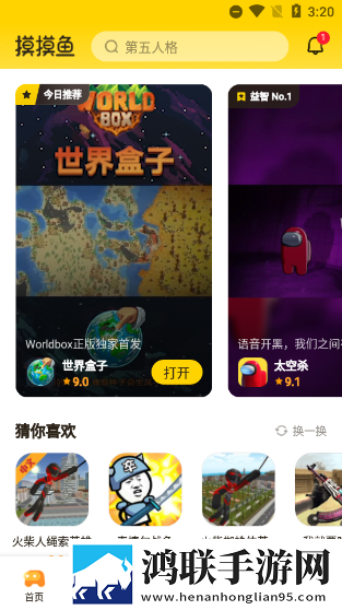 干完下铺又去上铺的搞笑文案8K版下载,干完下铺又去上铺的搞笑文案低延迟版延迟低到惊人下载