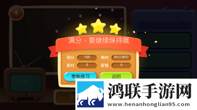 珠心算作业安卓版下载-珠心算作业v1.1.0破解版