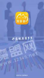 客多多商户版