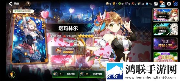 第七史诗国际服