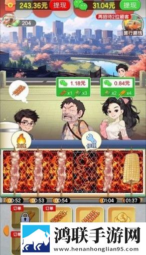 老王的悠闲生活