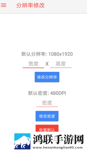 STM工具箱APP