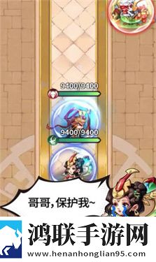 弹弹神话团