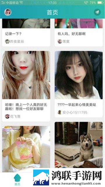 7777影院免费观看电视剧大全baoyu135分身版多账号切换