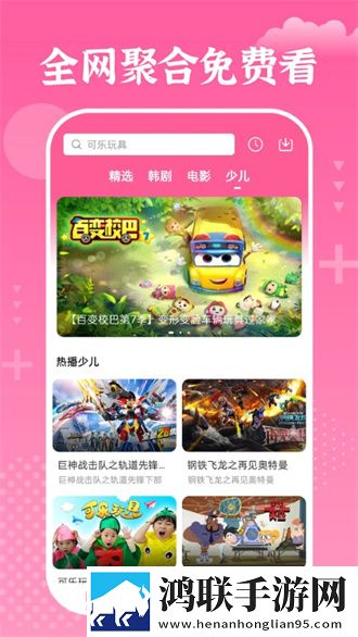 成全高清免费观看MV蓝光版这画质太离谱,成全高清免费观看MV国语正式版