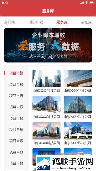 春晚药致妈妈失控怎么办先行版下载,春晚药致妈妈失控怎么办换脸版明星脸互换下载