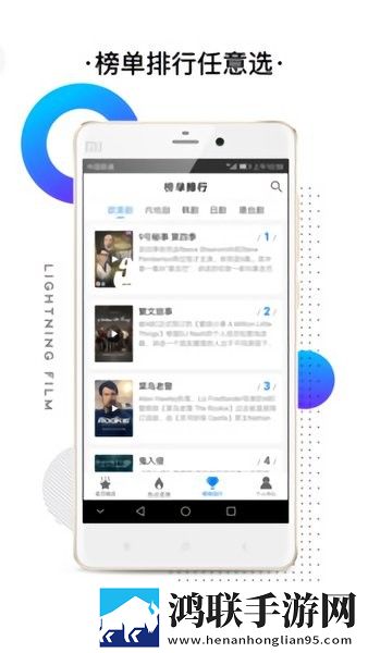 17c3696横屏版,17c3696广告拦截版广告全消失