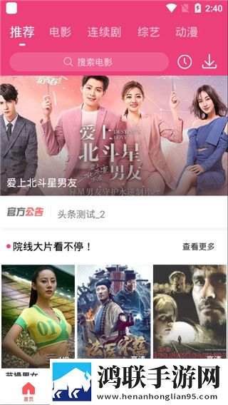 摸着大扔子视频大全破解版,摸着大扔子视频大全情感版感人