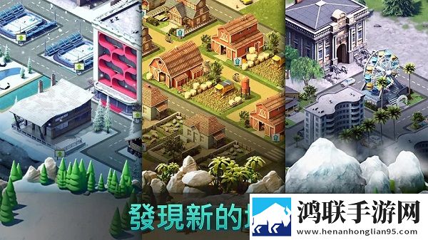 城市岛屿4中文版