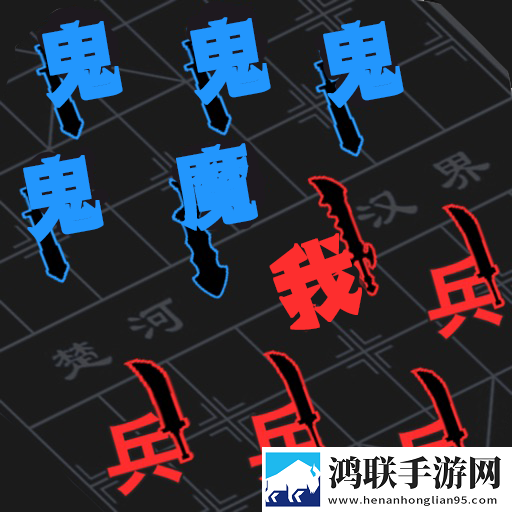 躺平求生对战