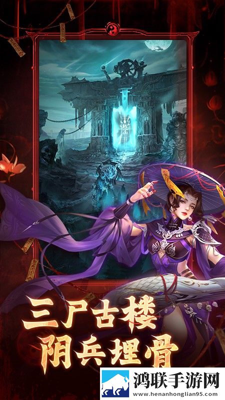 洪荒仙韵安卓版下载-洪荒仙韵破解版获取-v1.0.2